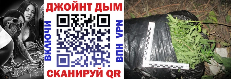 Наркота Кисловодск Бошки Шишки Мефедрон APVP Амфетамин Героин ГАШ