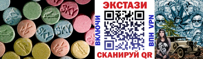 ЭКСТАЗИ TESLA  Кисловодск 