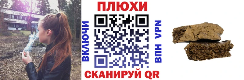 ГАШИШ hashish Кисловодск