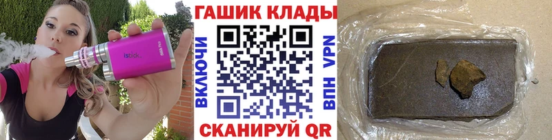 ГАШ VHQ  Кисловодск 
