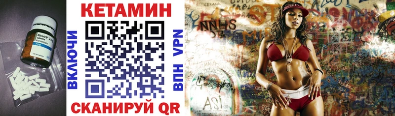 blacksprut tor  Кисловодск  Кетамин VHQ 