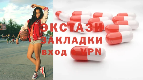 скорость Абинск
