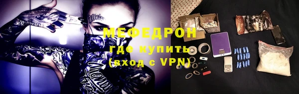 скорость Абинск