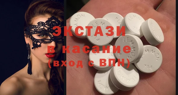 скорость Абинск