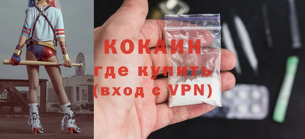 соль курить ск Абаза
