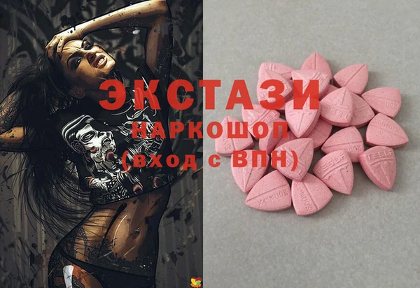 2c-b Абдулино