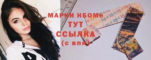 скорость Абинск