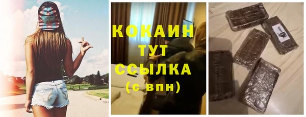 соль курить ск Абаза