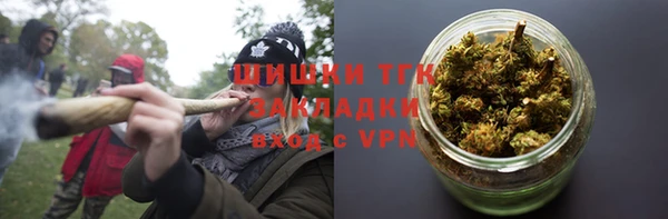 соль курить ск Абаза