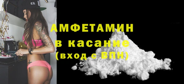 соль курить ск Абаза