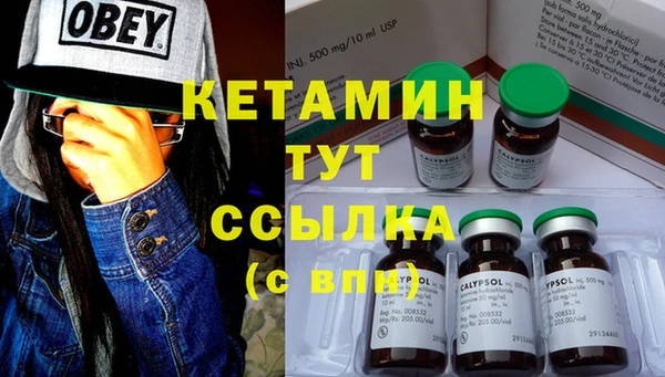 2c-b Абдулино