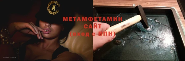 соль курить ск Абаза