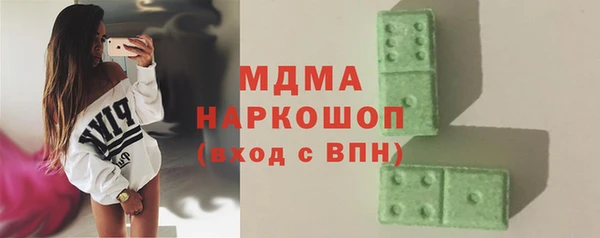 скорость Абинск