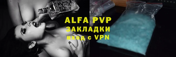 соль курить ск Абаза