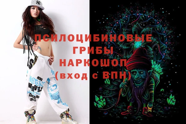 соль курить ск Абаза