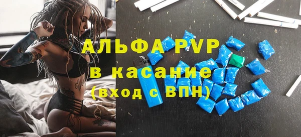скорость Абинск