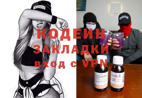 2c-b Абдулино