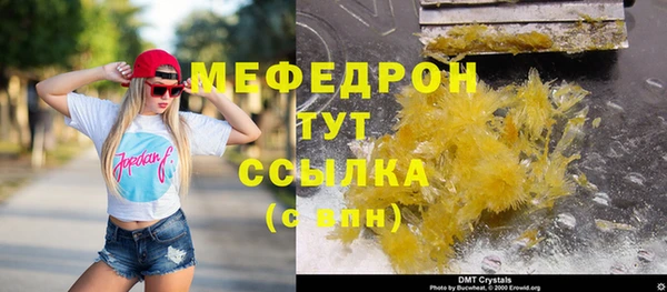 соль курить ск Абаза
