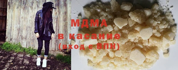 скорость Абинск