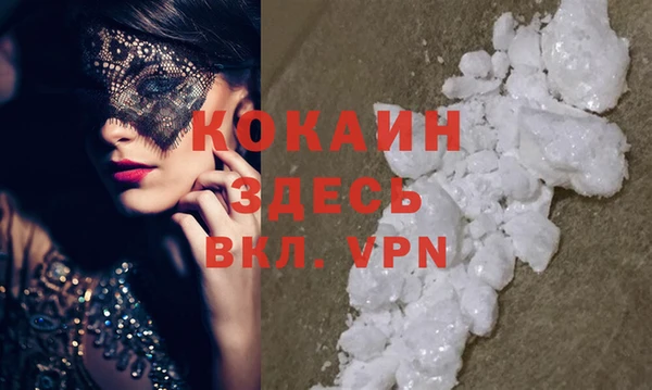 соль курить ск Абаза