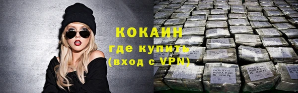 скорость Абинск