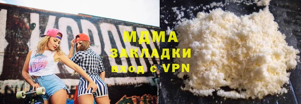соль курить ск Абаза