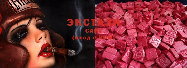 соль курить ск Абаза