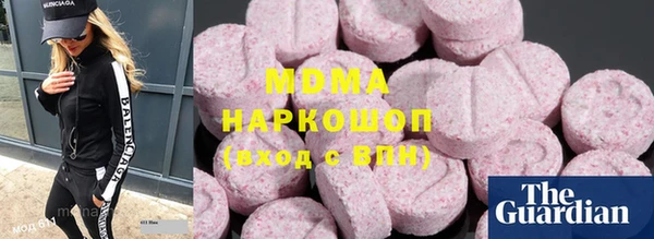 соль курить ск Абаза