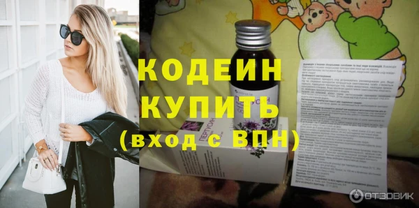 2c-b Абдулино