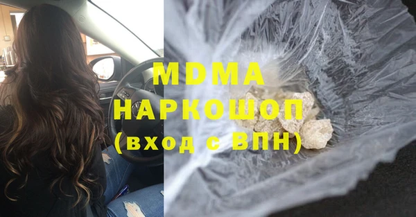 2c-b Абдулино
