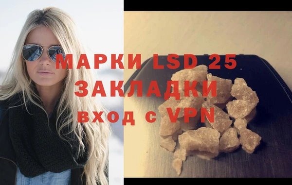 скорость Абинск