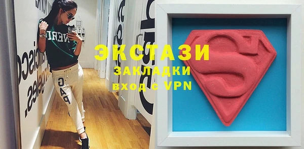 2c-b Абдулино