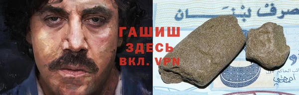 соль курить ск Абаза