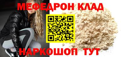 таблы Ливны