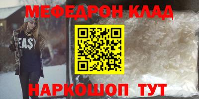 кокс Ликино-Дулёво