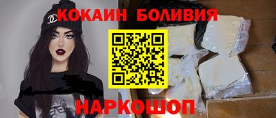 кокс Ликино-Дулёво