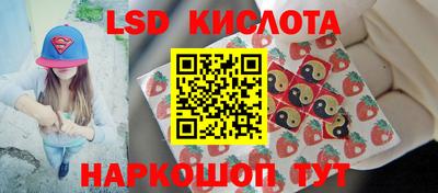таблы Ливны