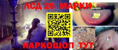 кокс Ликино-Дулёво