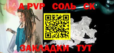 индика Лесосибирск