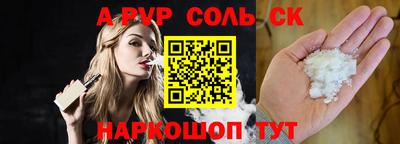 индика Лесосибирск