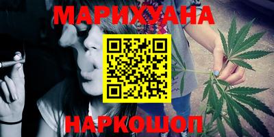 таблы Ливны