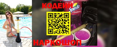 таблы Ливны
