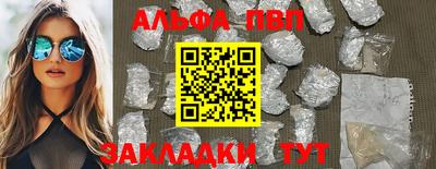 таблы Ливны