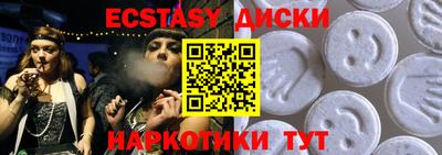 индика Лесосибирск