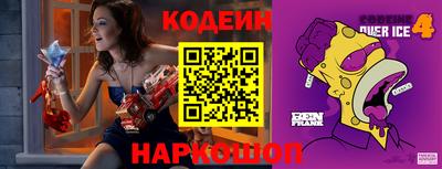 таблы Ливны