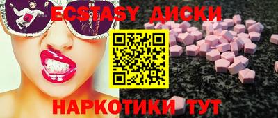 индика Лесосибирск