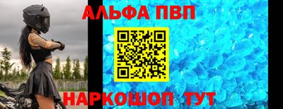 таблы Ливны