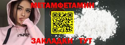 таблы Ливны