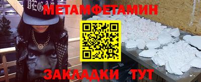 таблы Ливны