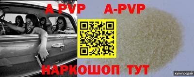 таблы Ливны
